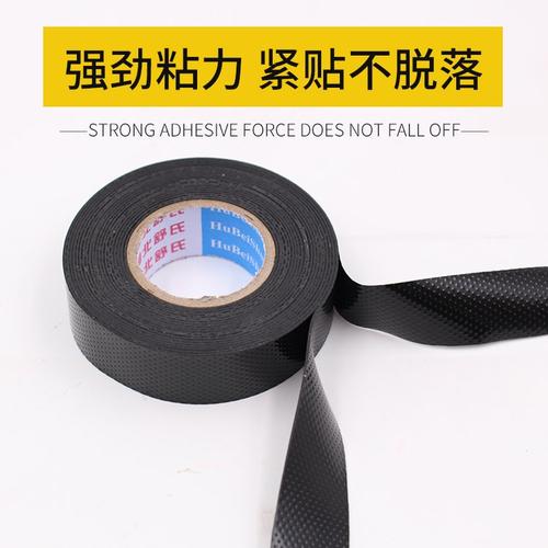 舒氏自粘橡胶绝缘胶带 10kV耐高温电气高压胶布的专业解析与应用指南