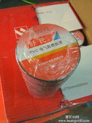 舒氏牌电工胶带 品质卓越的绝缘守护专家