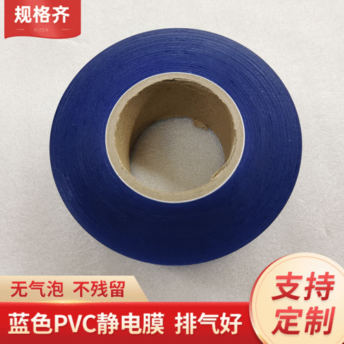 宁国PET双面胶与电工胶带厂家 专业制造，品质卓越